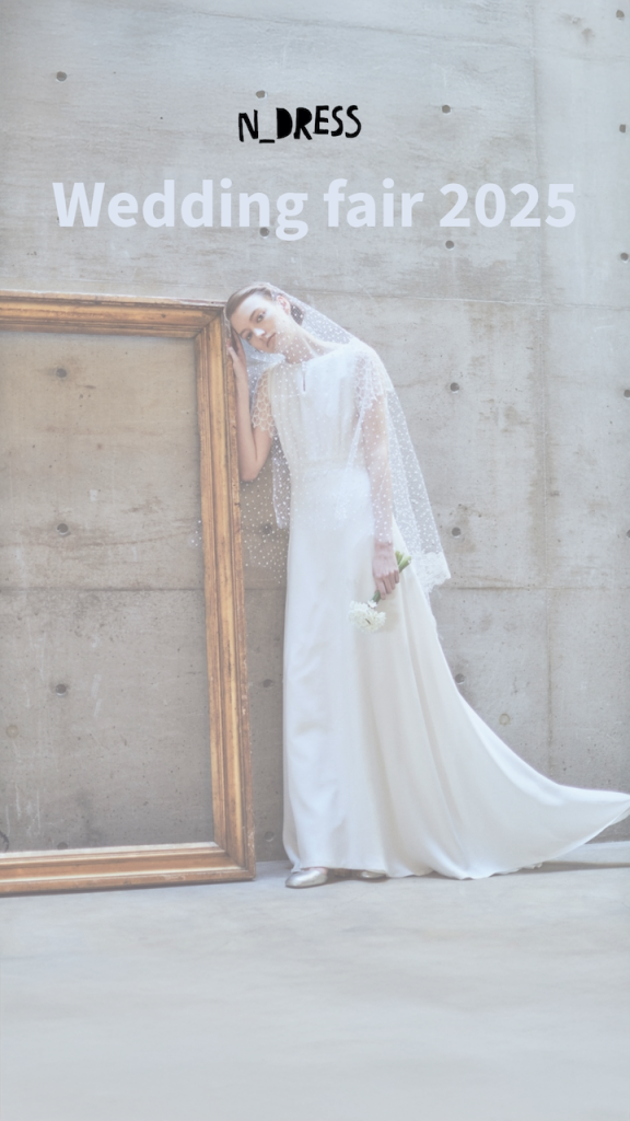 N_DRESS weddng fair 2025
ウエディングドレスご試着
ウエディングドレスレンタル
ウエディングドレスオーダーメイド
ウエディングドレスお色直し
ウエディングドレス購入
ウエディングドレス持ち込み
